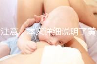 注意,本文詳細說明了黃體期促排方案的五大優(yōu)勢! 每一個都是病人的首選,幫助你成功懷孕