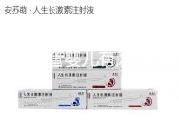 泰國(guó)試管嬰兒有風(fēng)險(xiǎn)嗎(泰國(guó)試管嬰兒有風(fēng)險(xiǎn)嗎知乎)