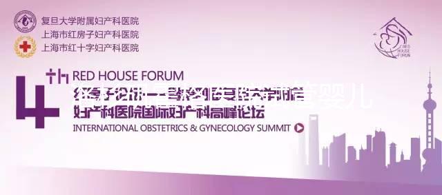 洛杉磯霍格醫(yī)院試管嬰兒費(fèi)用與優(yōu)勢并存