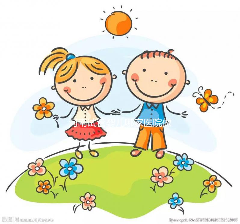 河南試管嬰兒哪家醫(yī)院做的比較好