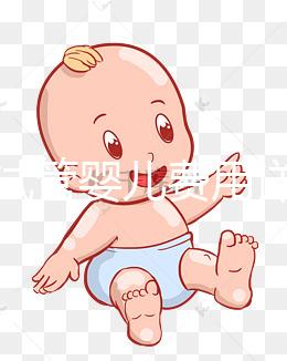 溫州試管嬰兒費(fèi)用詳解與花費(fèi)明細(xì)表全面查詢指南