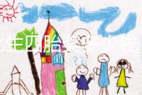 湖北生四胎獎(jiǎng)多少錢?黃石和宜昌的補(bǔ)貼發(fā)生了變化