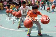 湘潭月子中心收費標準及排名整理，2024選對機構還能省錢