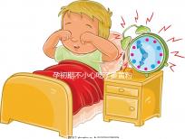 孕初期不小心吃了姜黃粉影響不大，采取正確方法沒(méi)危害