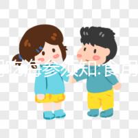 孕期吃海參須知:食用前需明確這5個(gè)注意事項(xiàng)