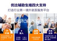 孕婦喝枸杞泡水能否去胎毒看怎么喝，一周幾次為佳答案在這