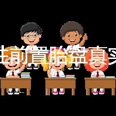完全性前置胎盤真實經歷，保胎和生產經驗大分享
