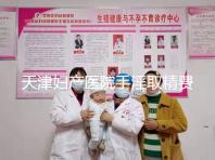 天津婦產醫院手淫取精費用曝光,只需一分鐘立馬get