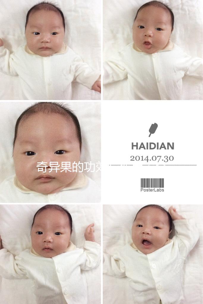 奇異果的功效與作用(奇異果是上火還是降火)