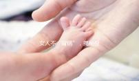 女人不“背鍋”,揭秘反復(fù)流產(chǎn)的罪魁禍?zhǔn)? /></div><sup lang=