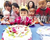 女方多囊+男方弱精，北醫三院做試管嬰兒成功日記分享