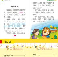 如何檢測懷孕時間?