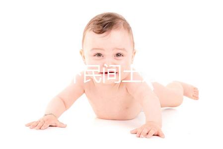 小兒驚嚇民間土方不可信,中醫(yī)推拿治療法簡單易學(xué)