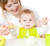 弓形子宮凹陷6mm能否順產？過來人教你選擇最佳分娩方式