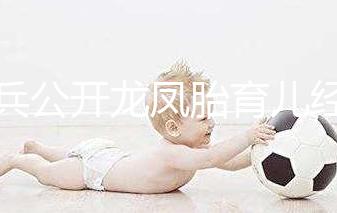 邵兵公開龍鳳胎育兒經(jīng)，連取名都是煞費(fèi)苦心