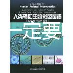 需要鈉≠一定要吃食鹽，清淡的飲食才是愛寶寶！