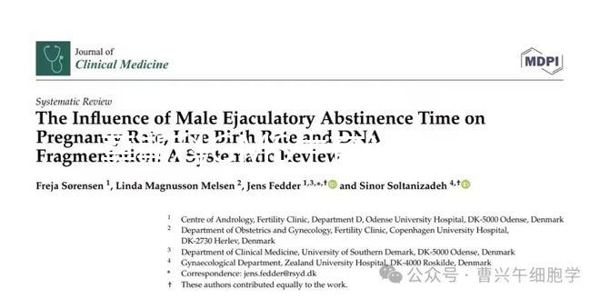 莫斯科GMS生育診所:俄羅斯試管嬰兒前考察必看