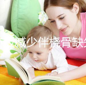 血小板減少伴橈骨缺失綜合癥是什么意思？會(huì)遺傳嗎