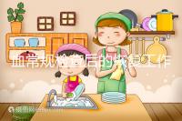 血常規(guī)檢查后的恢復(fù)工作要做好,劇烈運動先別做