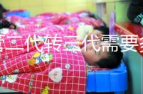 試管二代轉三代需要多長時間？囊胚篩查需要很長時間