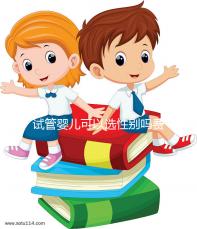 試管嬰兒可以選性別嗎費(fèi)用是多少（試管嬰兒可以選性別嗎費(fèi)用是多少呢）