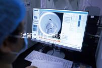 試管嬰兒助孕機構（試管嬰兒助孕機構電話號碼）