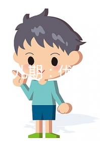 試管嬰兒期：優(yōu)秀的丈夫該怎么辦？