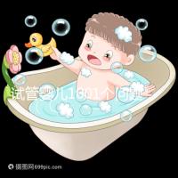 試管嬰兒1001個(gè)問(wèn)題,醫(yī)生挑了你最“操心”的來(lái)回答