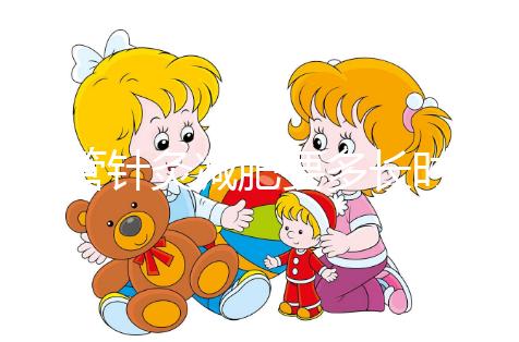 試管針灸減肥要多長時間分人,一個月能否成功真不好說