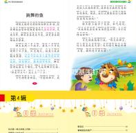 試管進周前能吃基圍蝦嗎？過量食用有什么影響？不要錯過