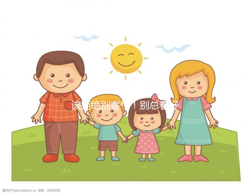 該拒絕別客氣!別總看好處而忽視試管養囊的風險