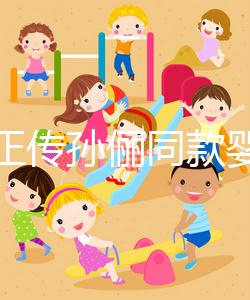 辣媽正傳孫儷同款嬰兒車真不錯，品牌和價格大揭秘