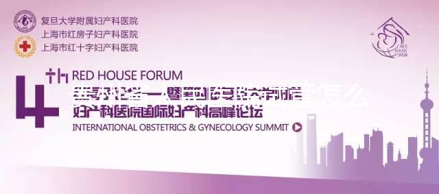 貴州省人民醫院試管怎么樣？2024年助孕專家成功率公布