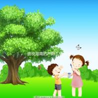 誰(shuí)說(shuō)海南的產(chǎn)假工資只發(fā)了三個(gè)月,了解2024年的新規(guī)定?