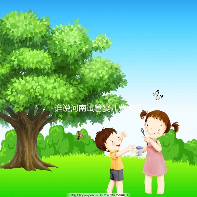 誰說河南試管嬰兒費用可報銷,醫(yī)保局最新回應(yīng)來了