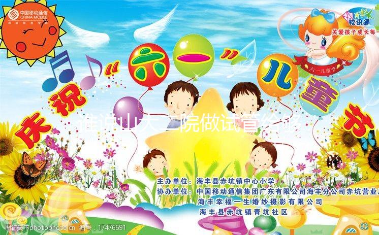 誰說山大二院做試管給夠錢包成功，透明助孕收費明細了解下