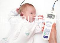 還問試管嬰兒前為什么要吃避孕藥？赴美前這可是必修課