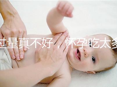 過量真不好，懷孕吃太多水果會引起糖尿病你知道嗎？