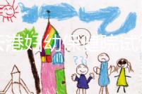 連云港婦幼保健院試管成功率再刷新,高齡順利生育不是夢