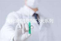 飛利浦安撫奶嘴3大系列測評,看看哪款是你心中NO.1