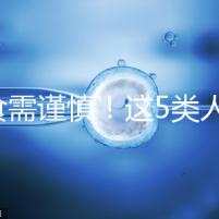 飲食需謹慎！這5類人不宜食用水魚湯