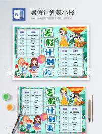 高齡備孕5步走，讓你成功接好孕！