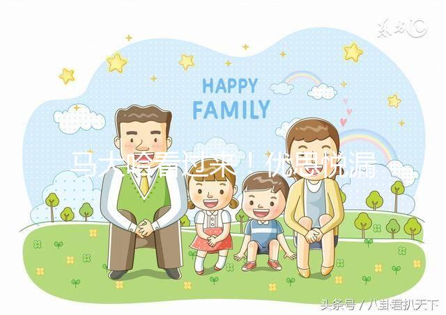 馬大哈看過來！優思悅漏服1到2天補救方法分享