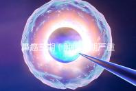 鼻癌三期（腫瘤三期嚴重嗎）