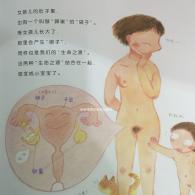 43歲生孩子的利與弊分析,孩子健康、身體恢復(fù)都要考慮