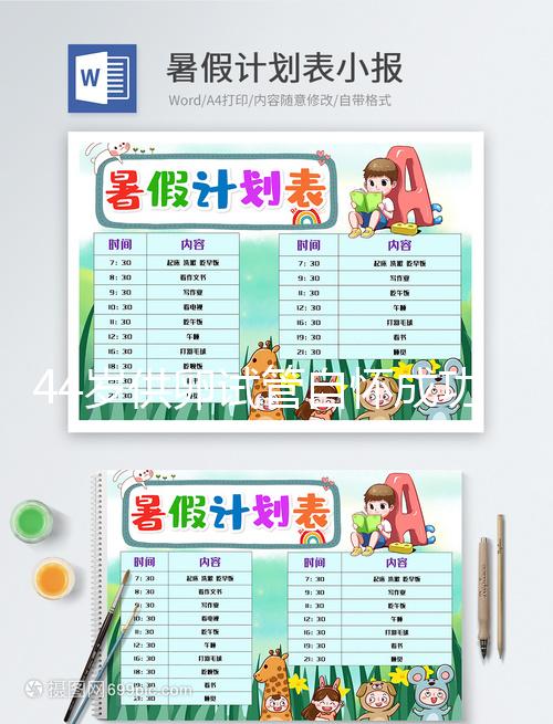 44歲供卵試管自懷成功率高不高分析，能否提高看這幾點