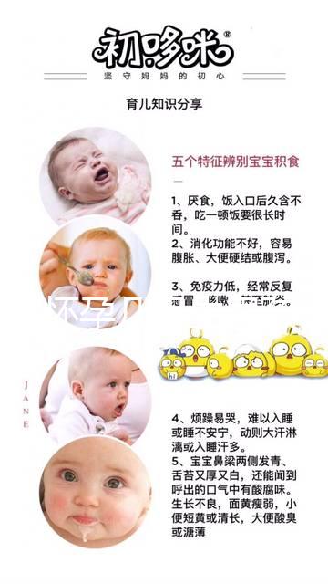 41歲懷孕幾月生男孩概率大？看過了生男生女清宮圖就知道