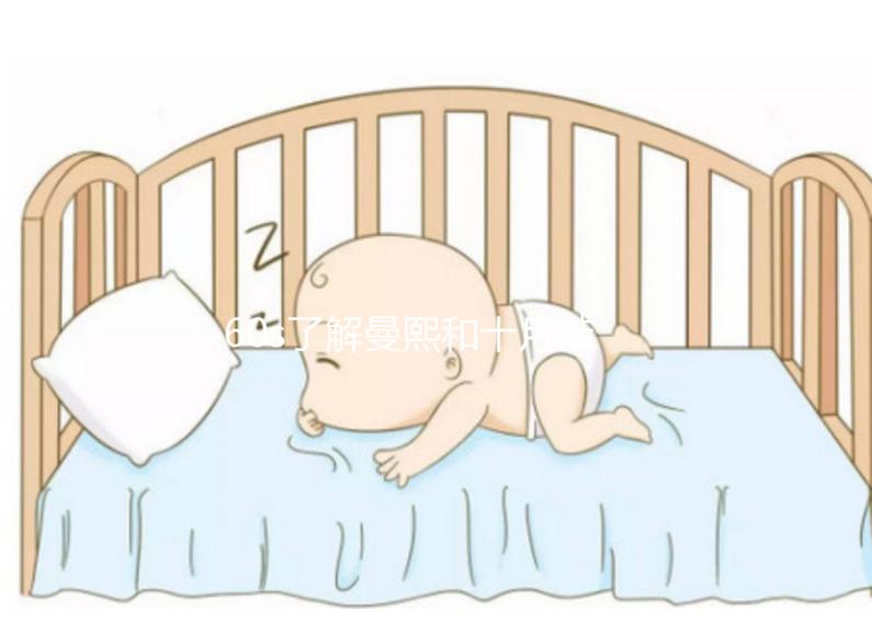 60s了解曼熙和十月結(jié)晶產(chǎn)褥墊哪個好，產(chǎn)婦快速收藏