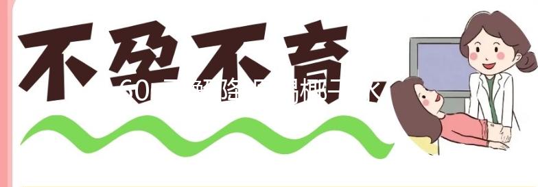60s了解降調喝椰子水有無效果，一天一瓶下火又解渴