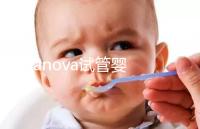 Vitanova試管嬰兒醫(yī)院簡(jiǎn)介